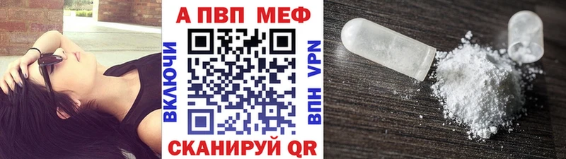 Купить  Дмитров  А ПВП СК 