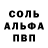 Amphetamine VHQ Eva Stepanovna
