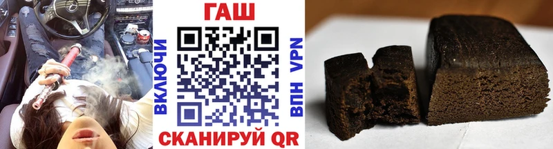 Гашиш Cannabis  Купить закладки  Дмитров 