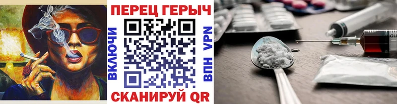 ГЕРОИН Афган  Купить где  Дмитров 