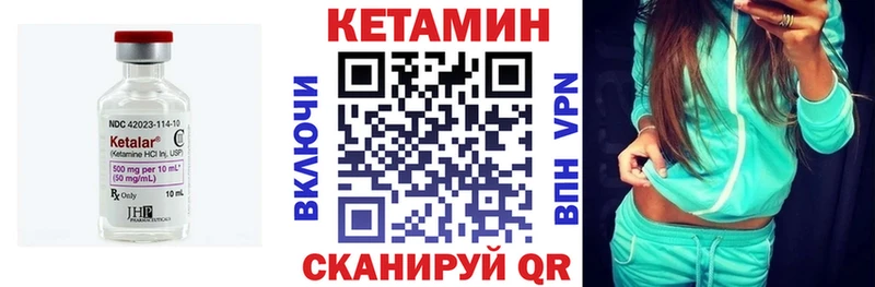 Кетамин ketamine  Купить где  Дмитров 