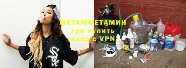 хмурый Каменск-Шахтинский
