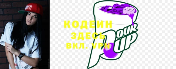 хмурый Каменск-Шахтинский