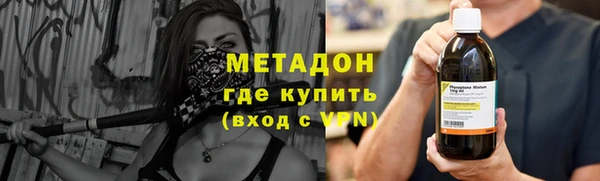гашик Каменногорск