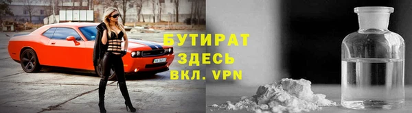 гашик Каменногорск