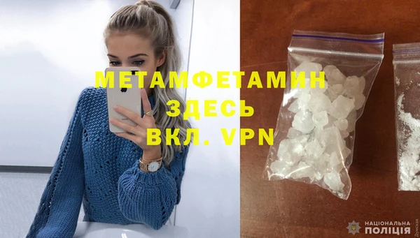 СК Каменка
