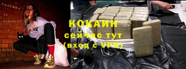 хмурый Каменск-Шахтинский