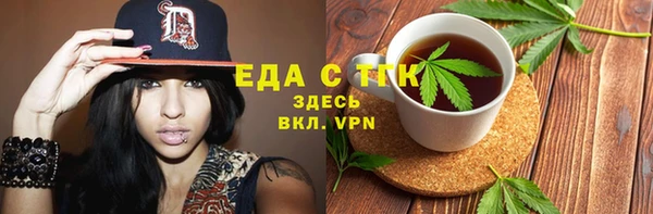 гашик Каменногорск