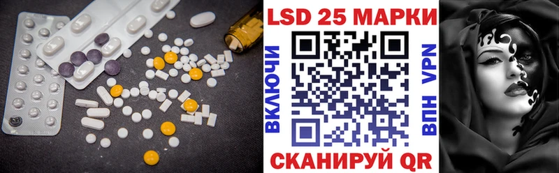 Купить где  Дмитров  ЛСД экстази кислота 