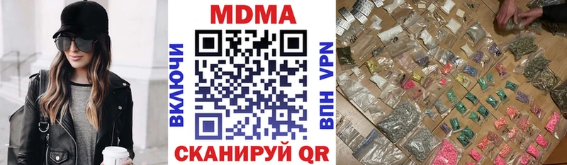 МДМА VHQ  Купить  Дмитров 