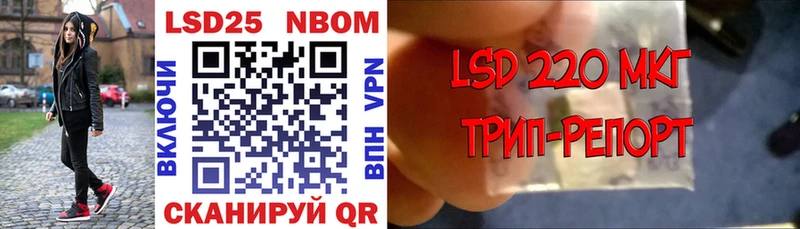 Марки N-bome 1500мкг  Купить  Дмитров 