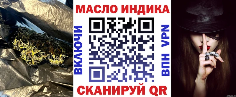 Дистиллят ТГК концентрат  Купить где  Дмитров 